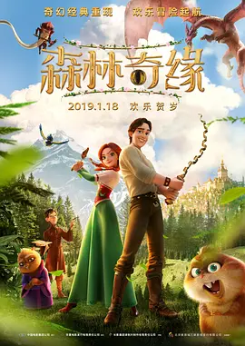 李采潭 电影